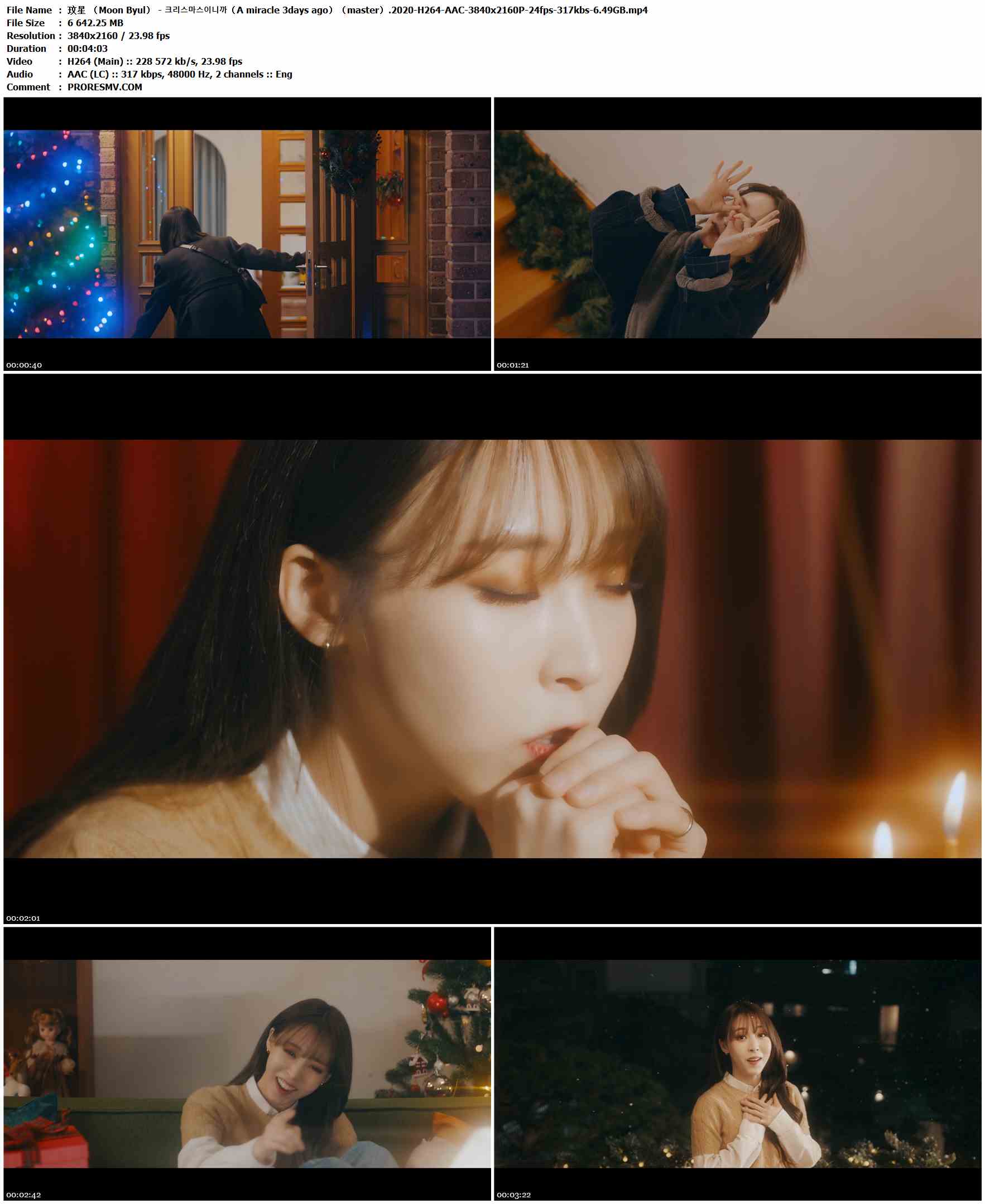 玟星 （Moon Byul） - 크리스마스이니까（A miracle 3days ago）（master）.2020-H264-AAC-3840x2160P-24fps-317kbs-6.49GB官方MV_高清MV